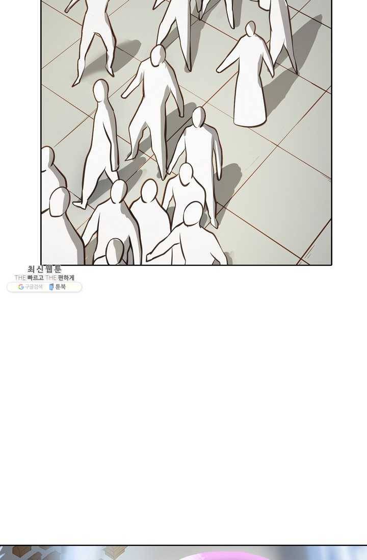 백련성신 360화 23