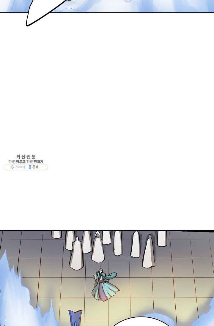 백련성신 360화 25