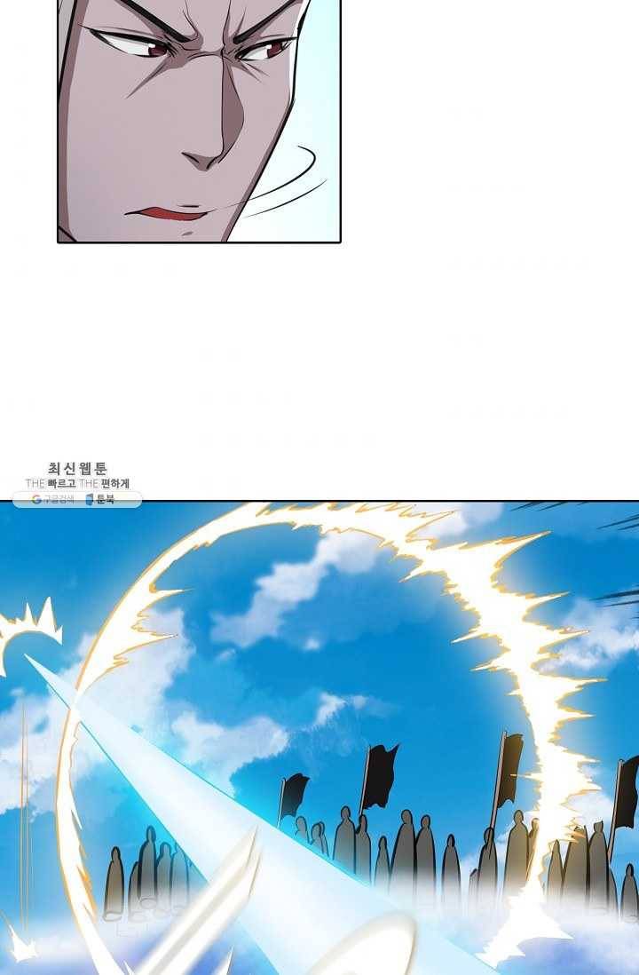 백련성신 360화 47