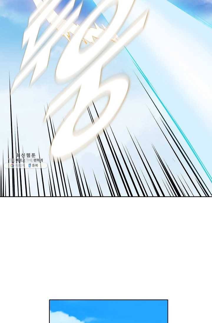 백련성신 360화 48