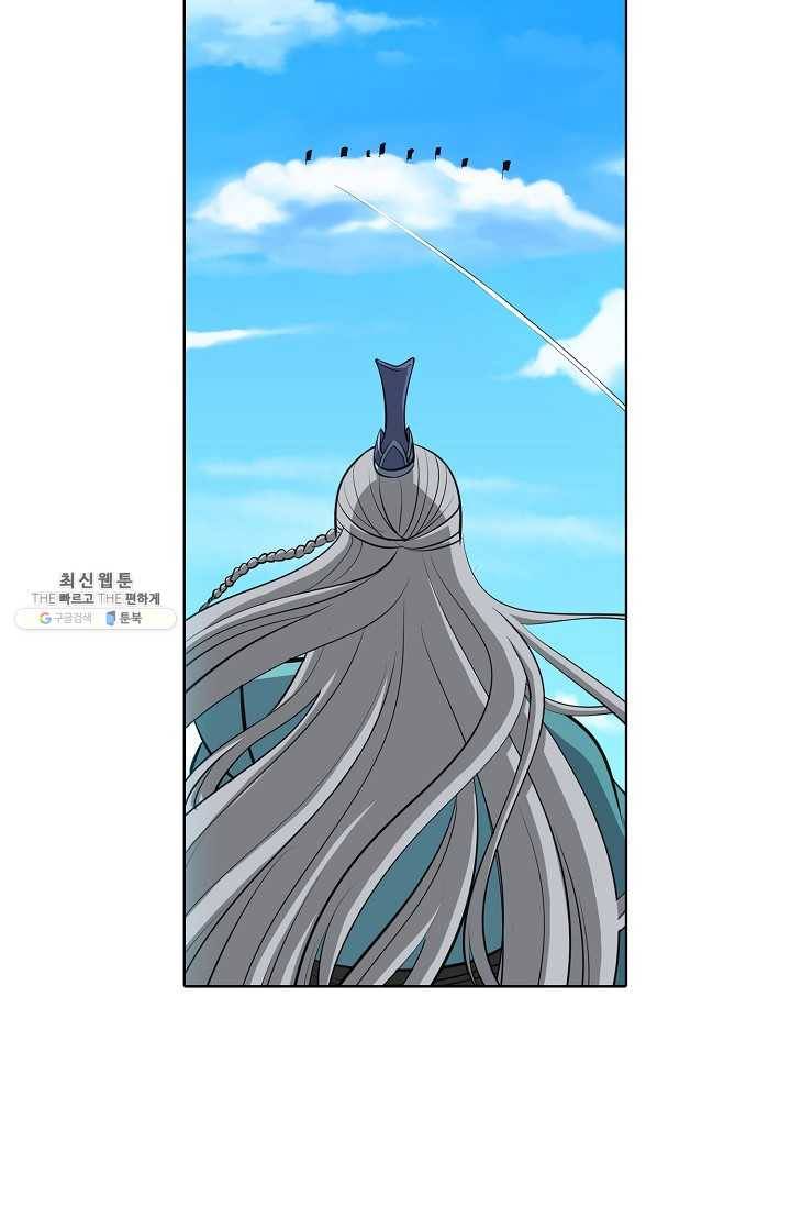 백련성신 360화 49