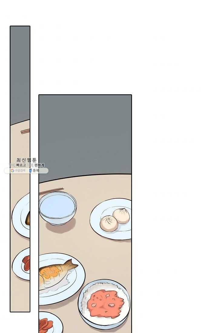 백련성신 360화 57