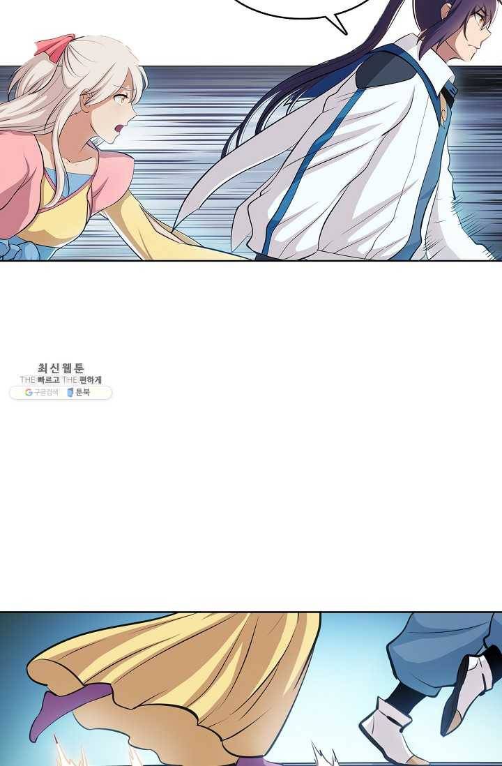 백련성신 360화 68