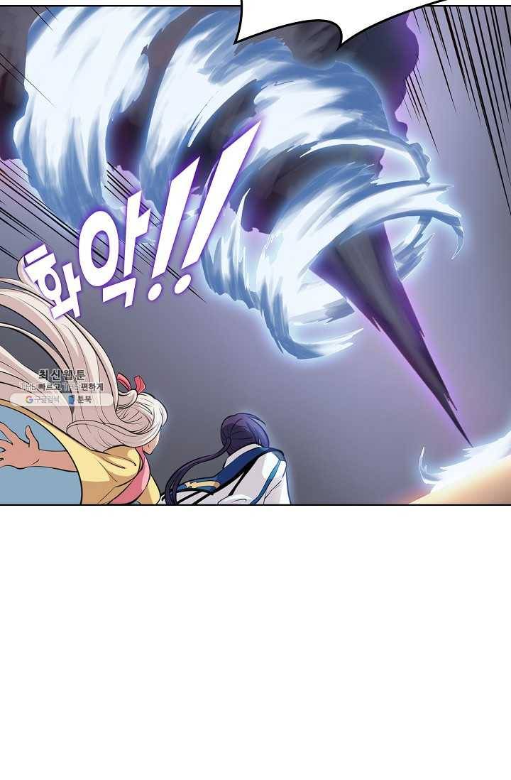 백련성신 360화 72
