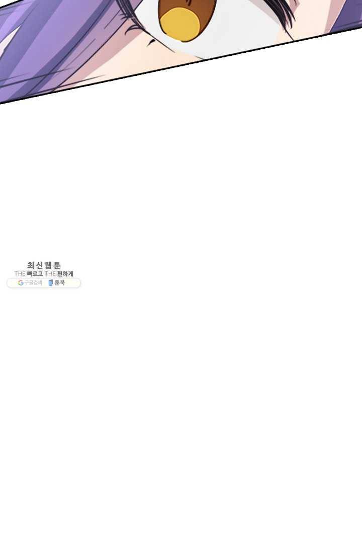 백련성신 360화 88