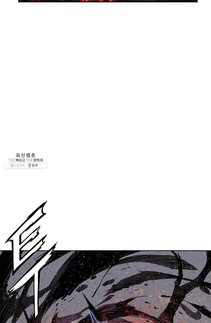 칼집의 아이 55화 6