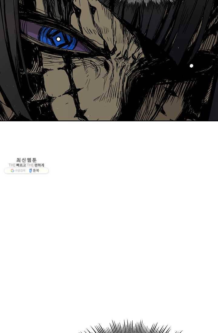 칼집의 아이 55화 15