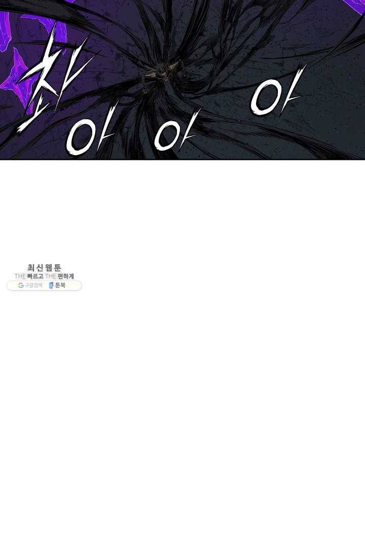 칼집의 아이 55화 18