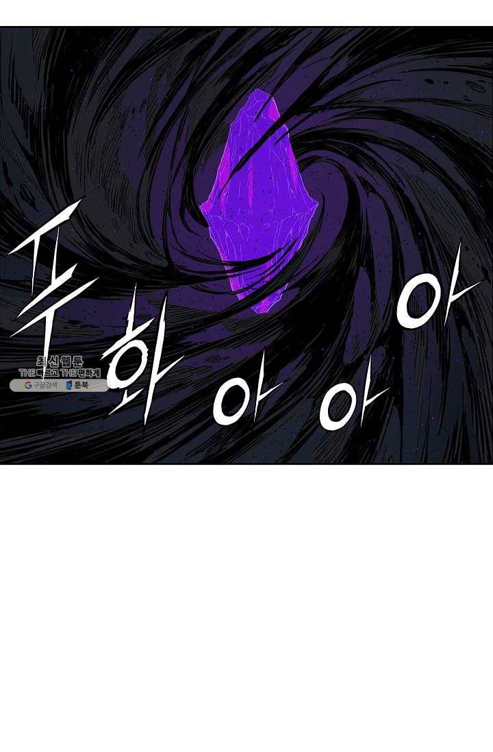 칼집의 아이 55화 19