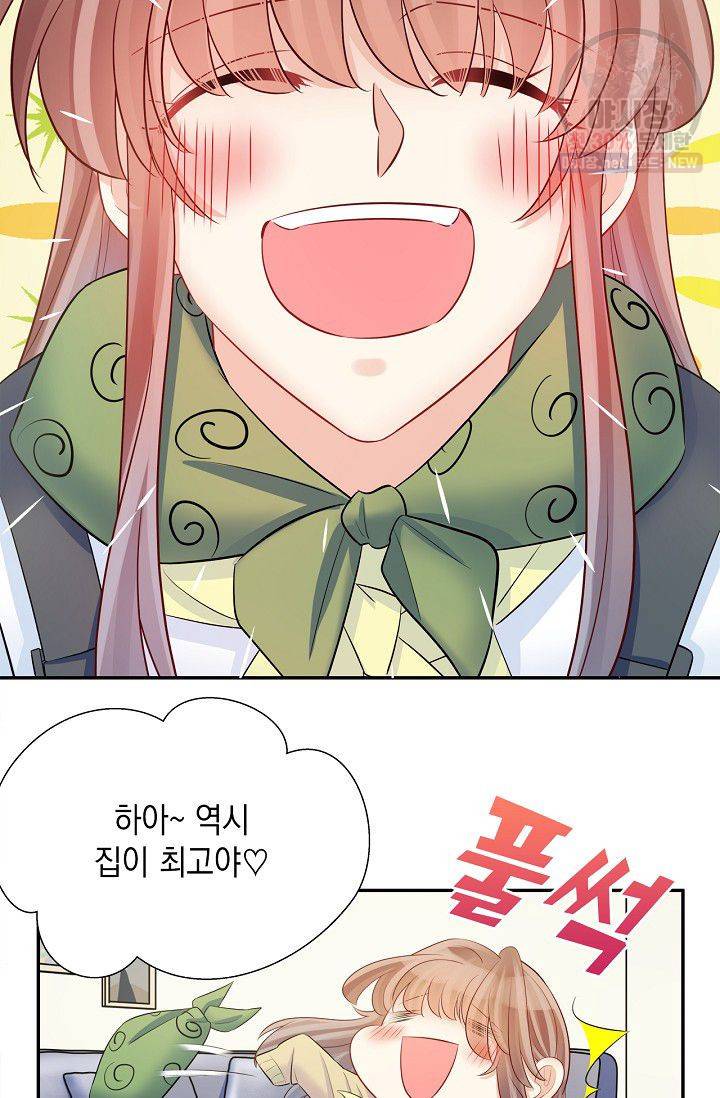 환생하여 배우님 유혹하기 180화 9