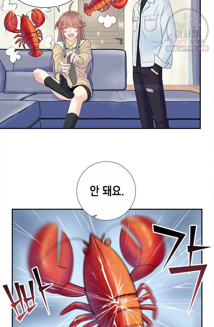 환생하여 배우님 유혹하기 180화 13