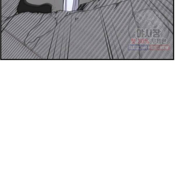 불사무적 105화 27