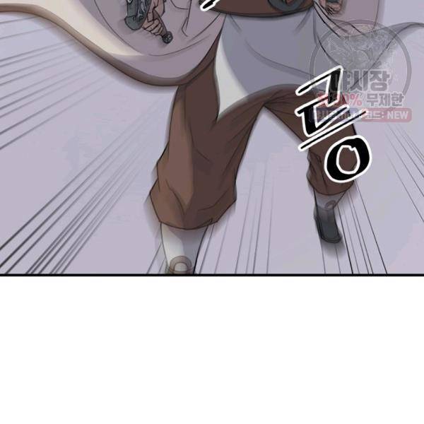 불사무적 105화 66