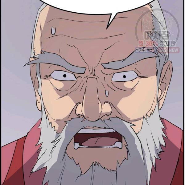 불사무적 105화 124