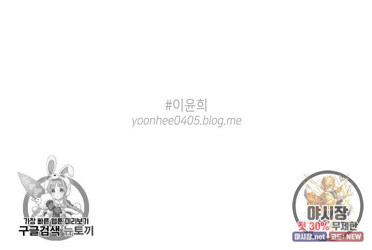 토이 콤플렉스 5화 11