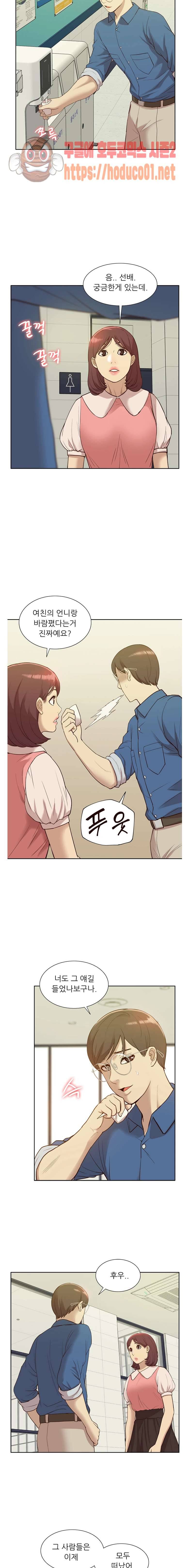 누나 길들이기(나의선배) 완결 7