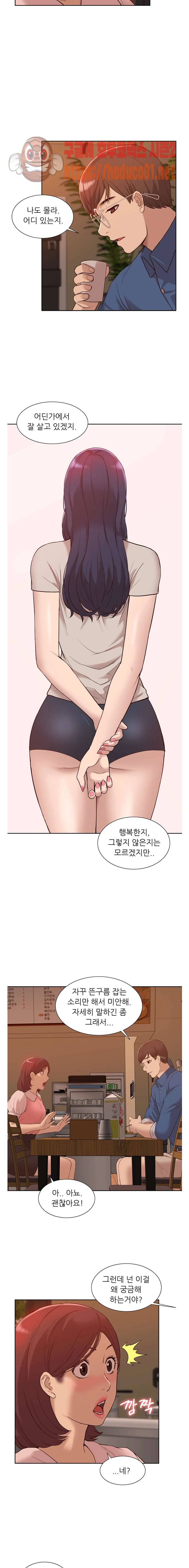 누나 길들이기(나의선배) 완결 11