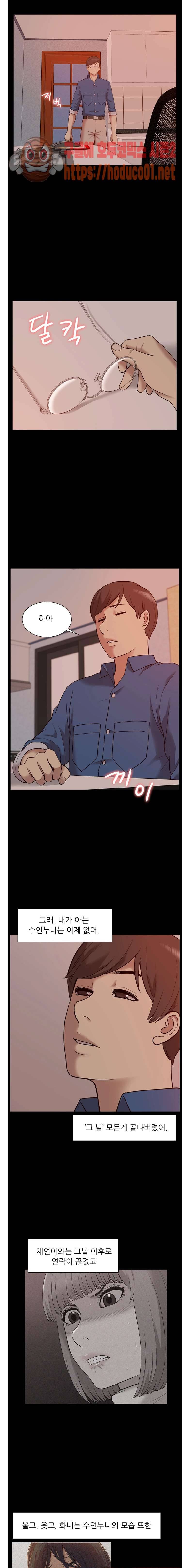 누나 길들이기(나의선배) 완결 14