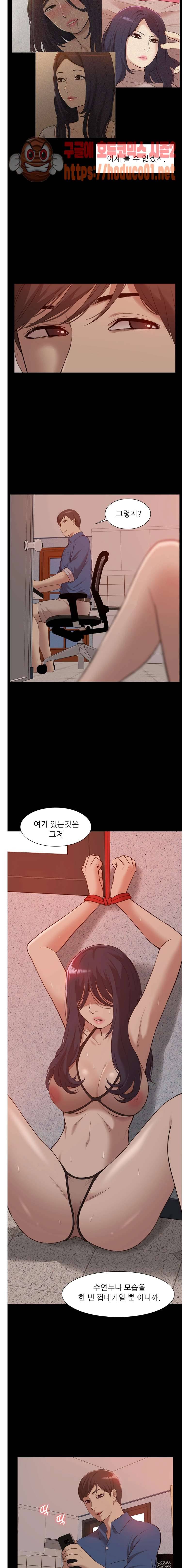 누나 길들이기(나의선배) 완결 15