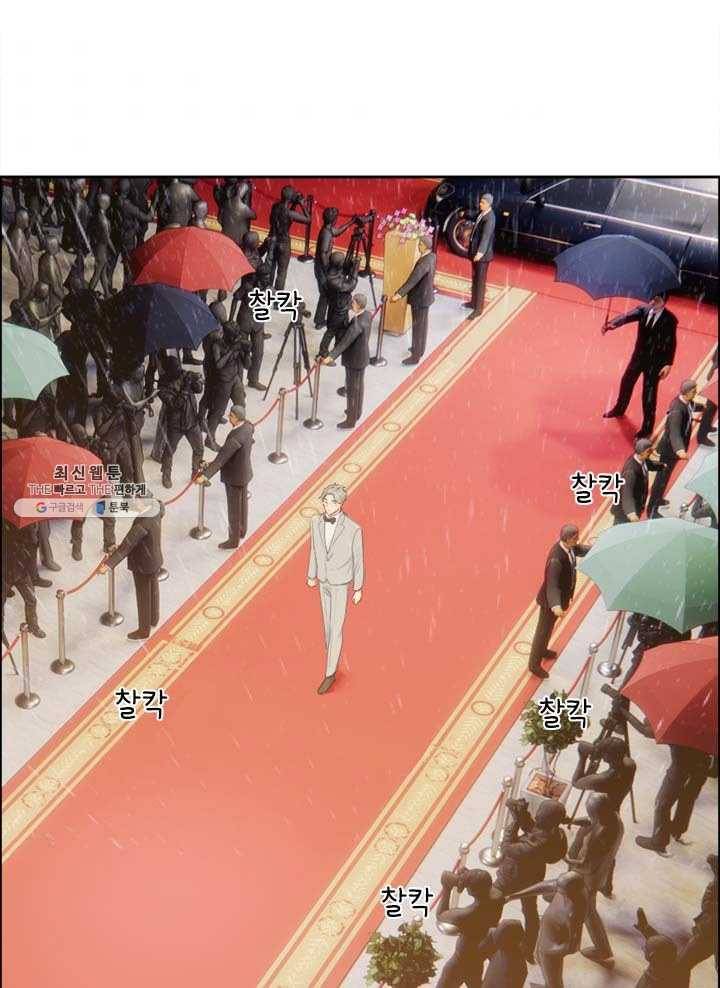 어쩌면 남자가 더 좋을지도 몰라 64화 시즌1 최종화 2