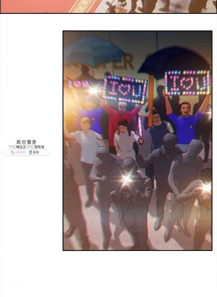 어쩌면 남자가 더 좋을지도 몰라 64화 시즌1 최종화 3