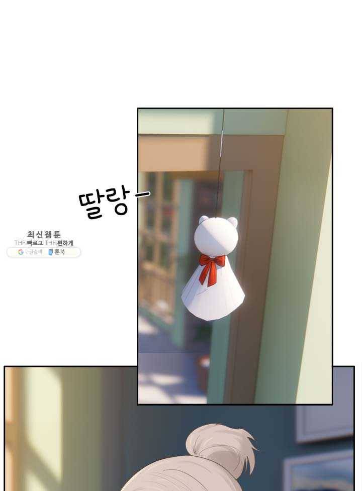 어쩌면 남자가 더 좋을지도 몰라 64화 시즌1 최종화 10