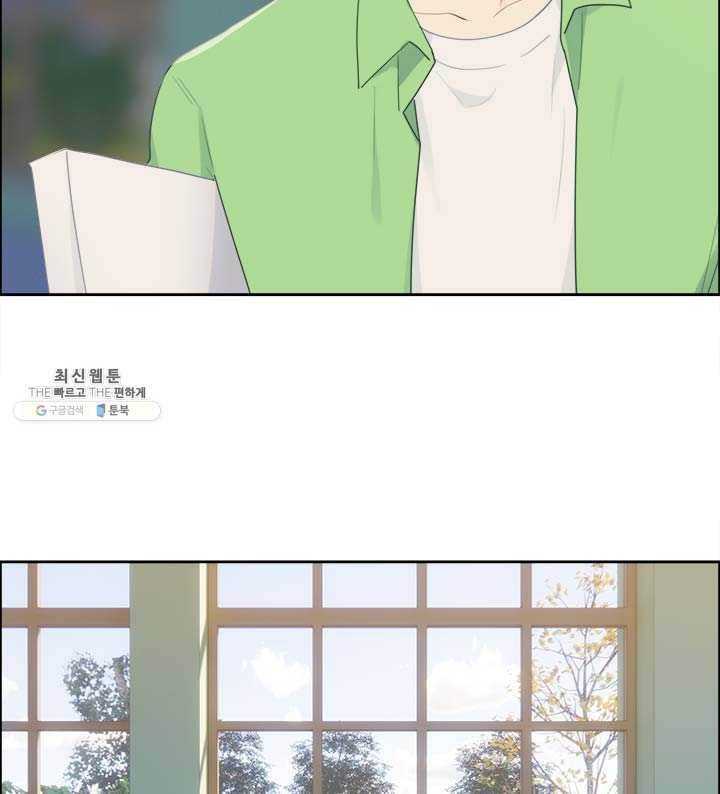 어쩌면 남자가 더 좋을지도 몰라 64화 시즌1 최종화 13