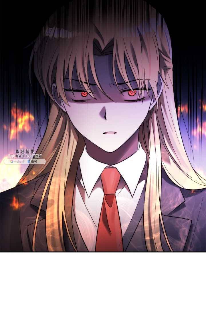 건마왕증 33화 15