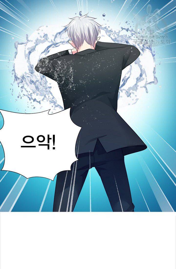뱀파이어, 특종을 부탁해! 48화 8