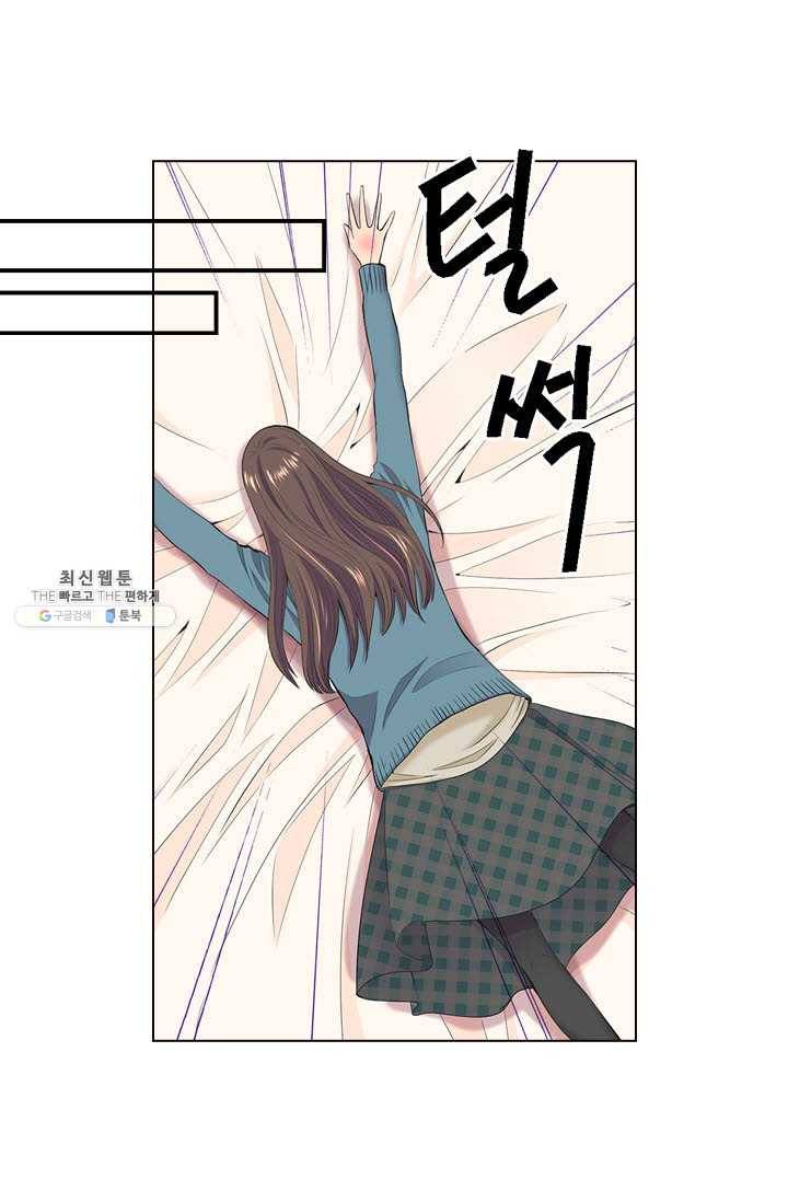 남친 있음 시즌3 31화 25