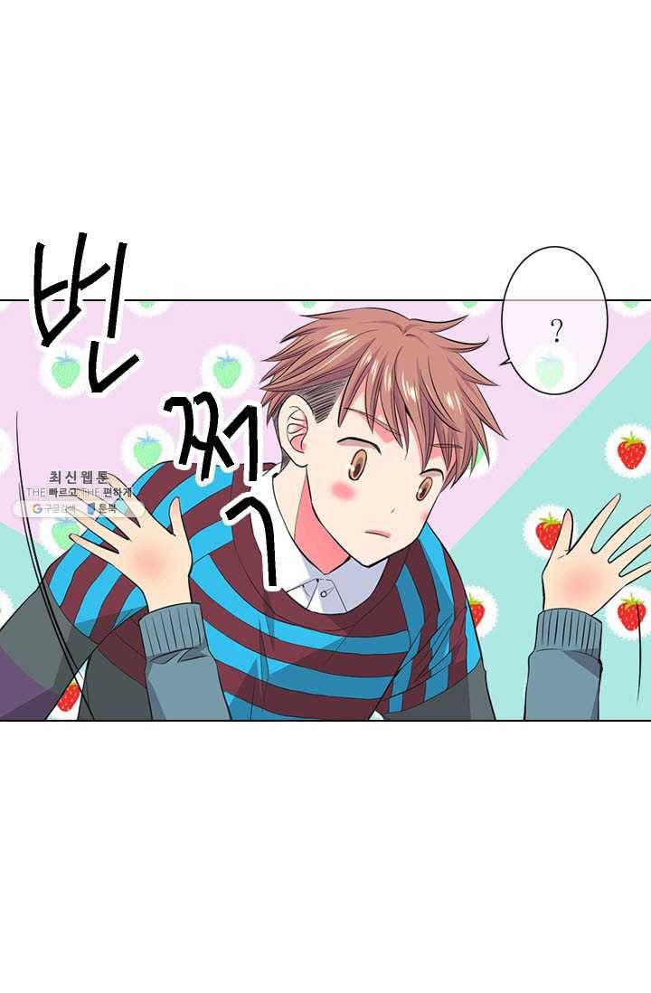 남친 있음 시즌3 31화 28