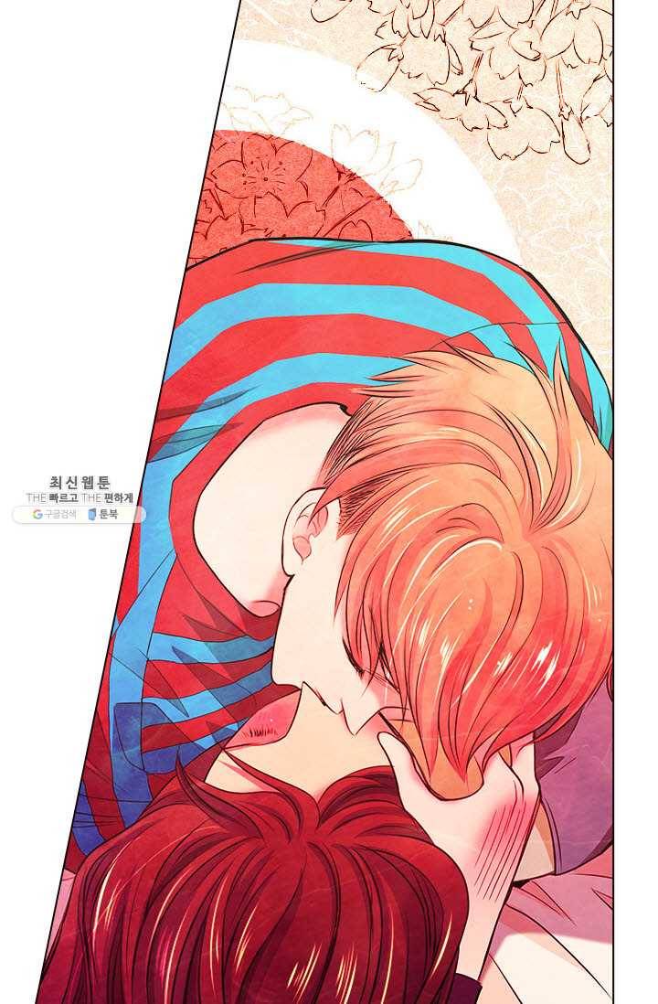 남친 있음 시즌3 31화 31