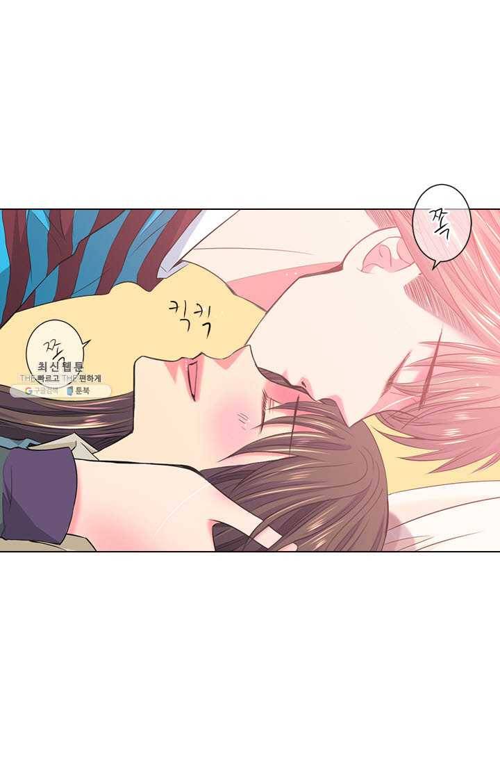남친 있음 시즌3 31화 32