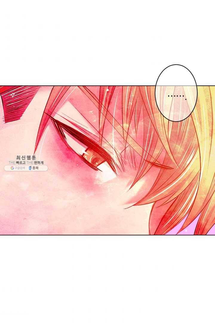 남친 있음 시즌3 31화 35