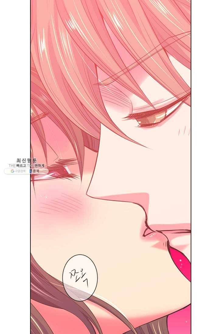 남친 있음 시즌3 31화 36