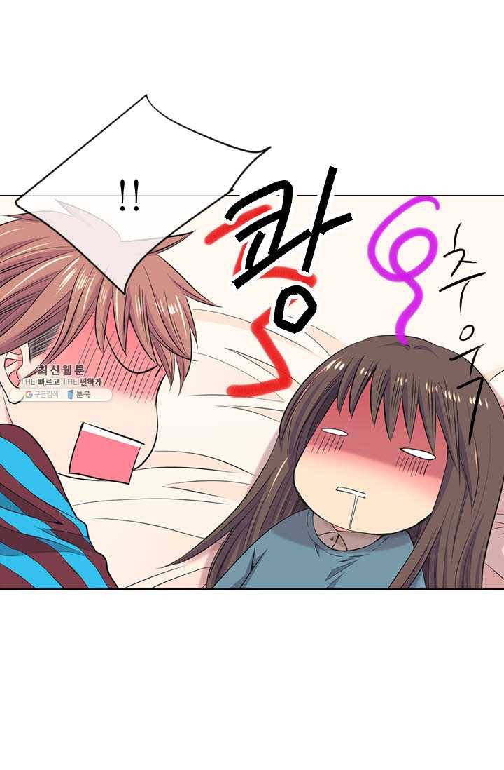 남친 있음 시즌3 31화 40