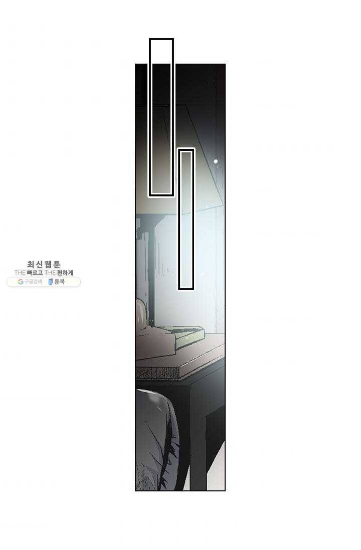 남친 있음 시즌3 31화 44