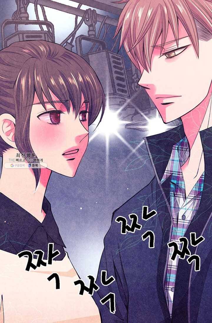 남친 있음 시즌3 31화 74