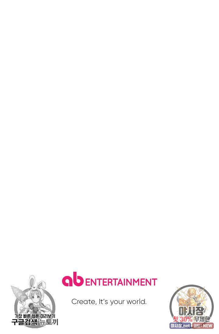 이몽일청 17화 62
