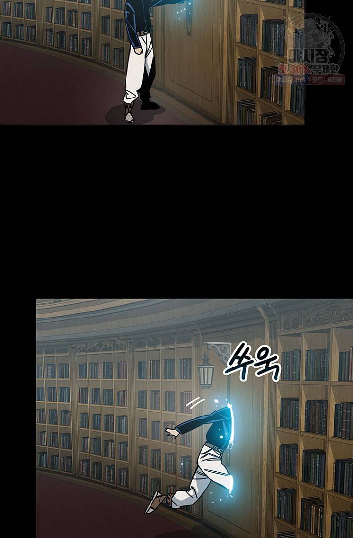 트러블 33화 12