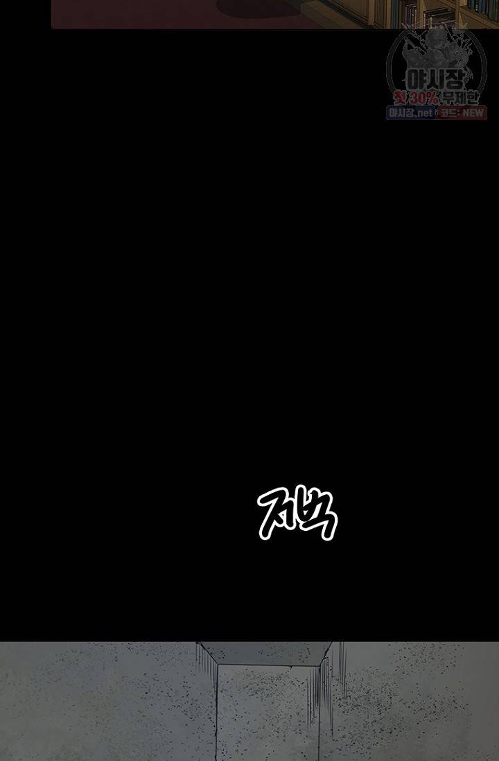 트러블 33화 13