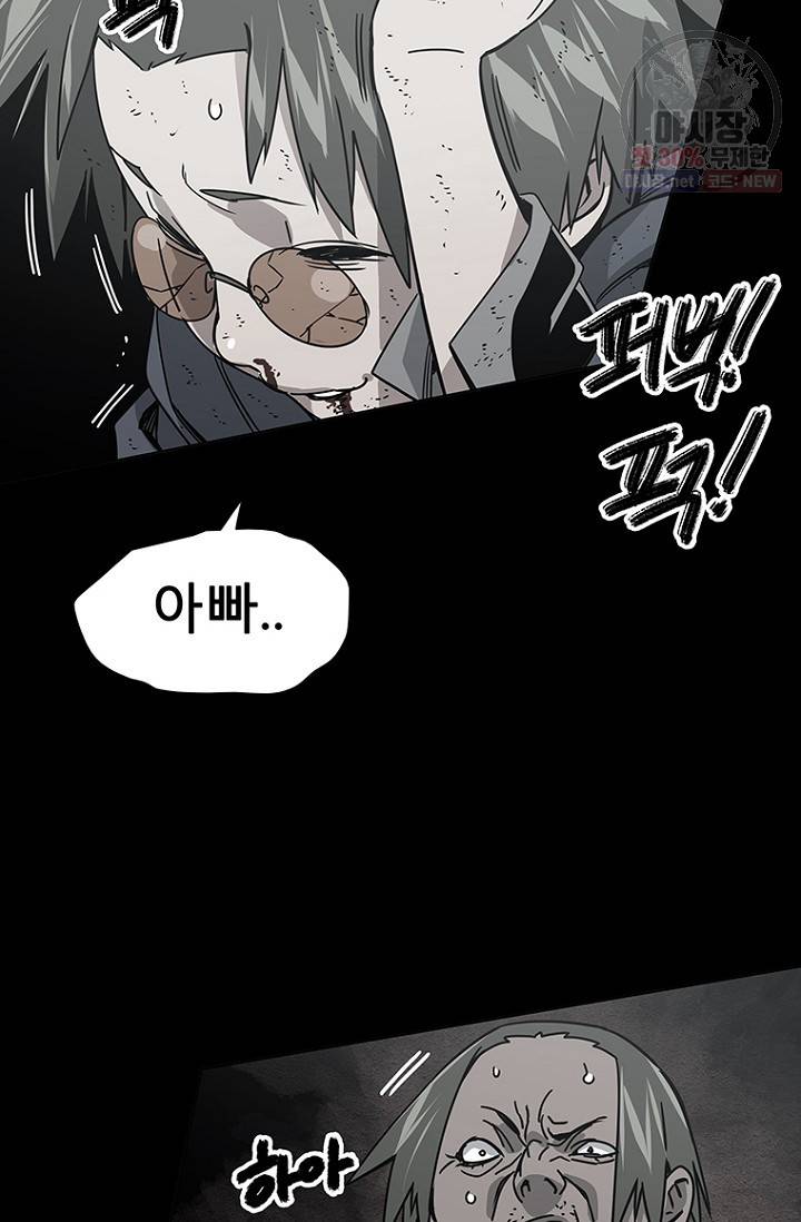 트러블 33화 27