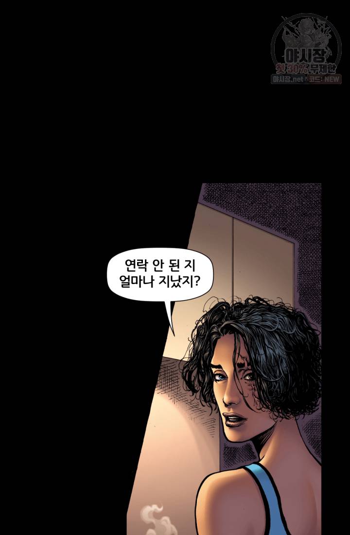 원더 우먼 10화 6