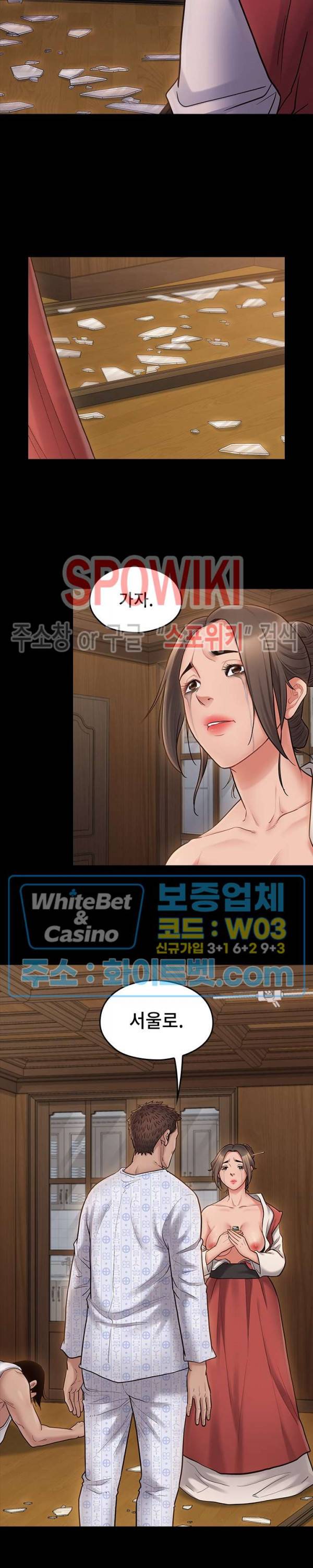 도화 66화 3