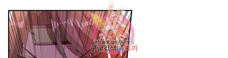 능천신제 24화 1