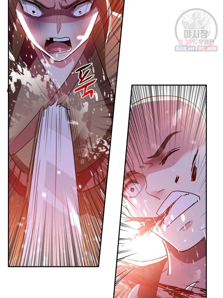 능천신제 24화 2