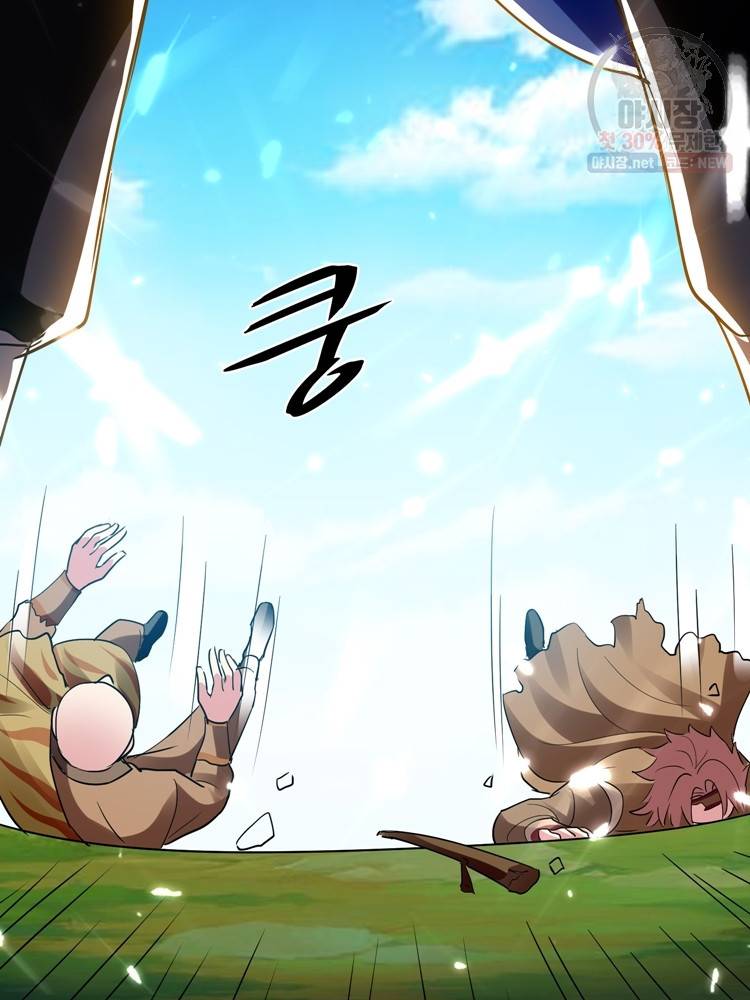 능천신제 24화 6