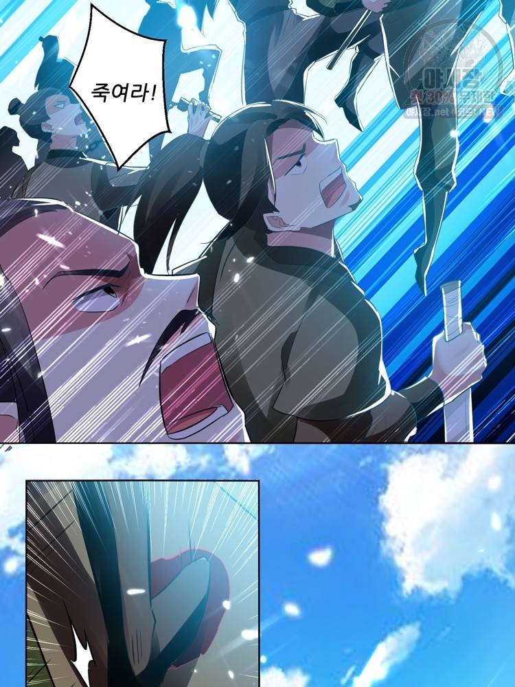 능천신제 24화 30