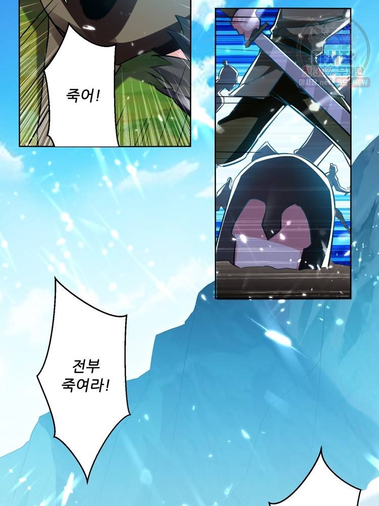능천신제 24화 31
