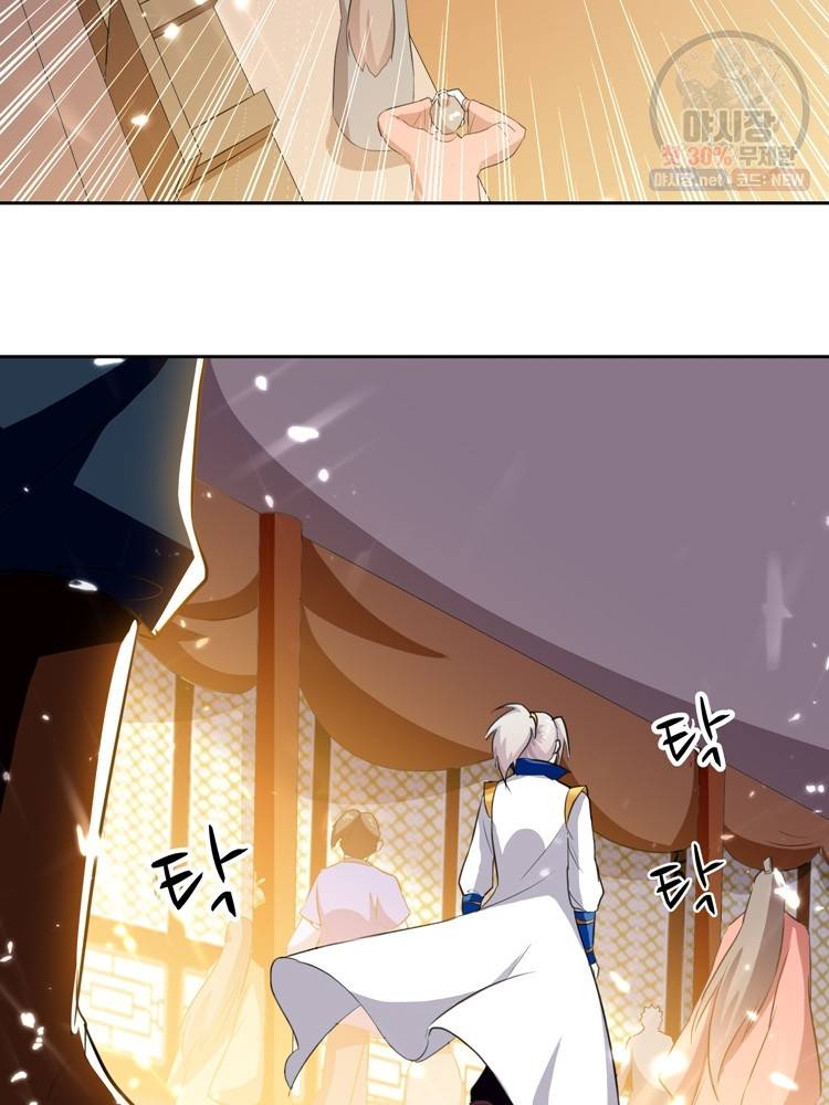 능천신제 24화 50